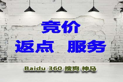 百度推广计费模式调整对企业广告投放的影响：三个行业案例