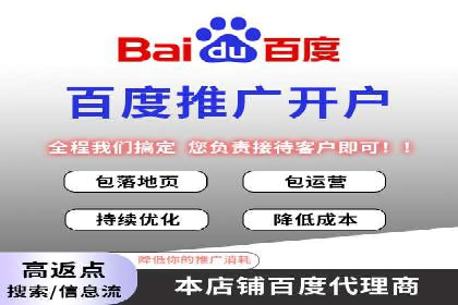 SEM竞价培训：实战案例实战演练